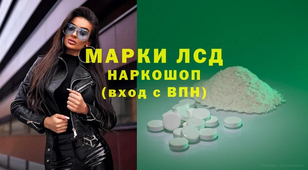 MDMA Богданович