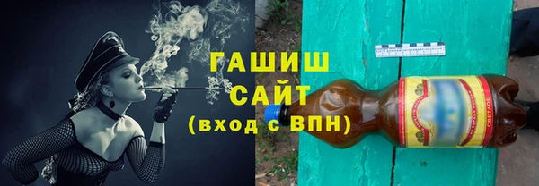 спайс Богородицк