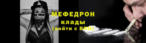 MDMA Богданович