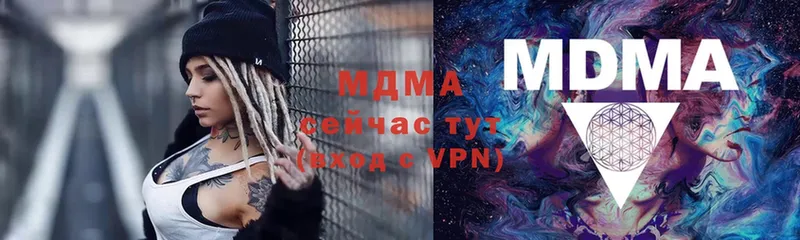 закладка  Геленджик  MDMA молли 